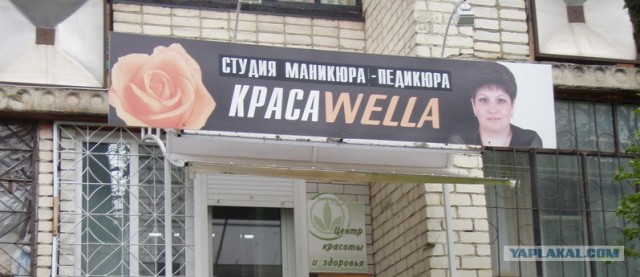 Начхать на брэнды!