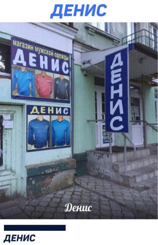 Чудеса рядом