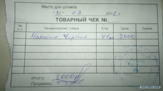 Зря на марс отправили аппарат...