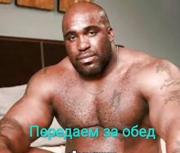 Свидание