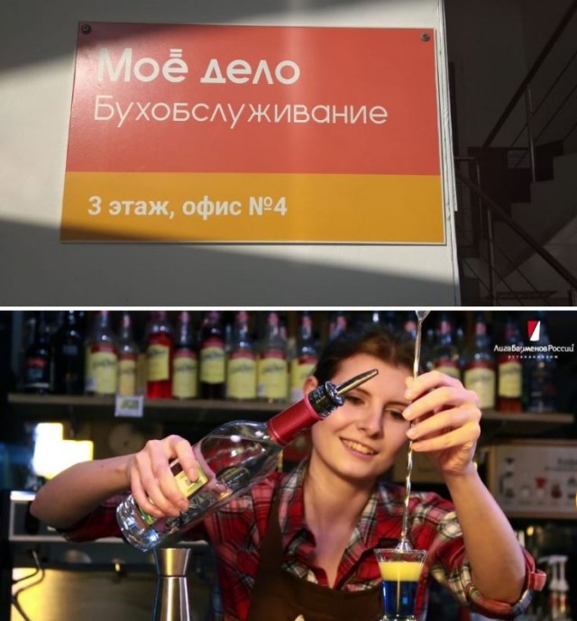 Юмор на любителя