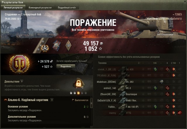 Wargaming 58