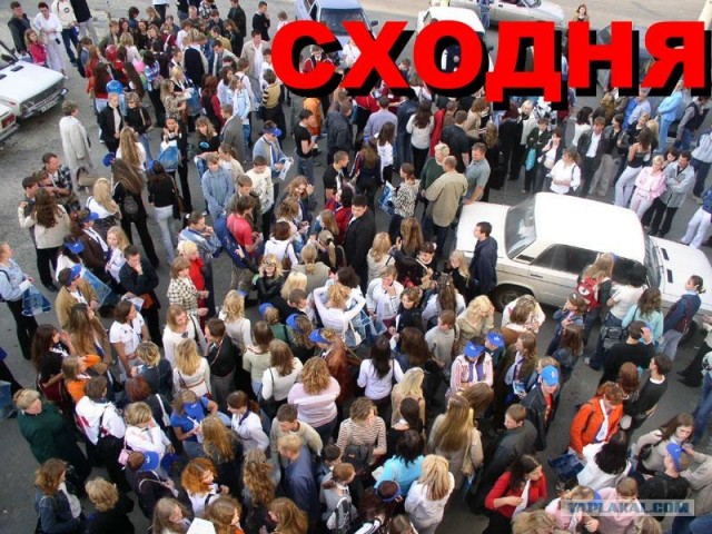 Поиграем в города?!