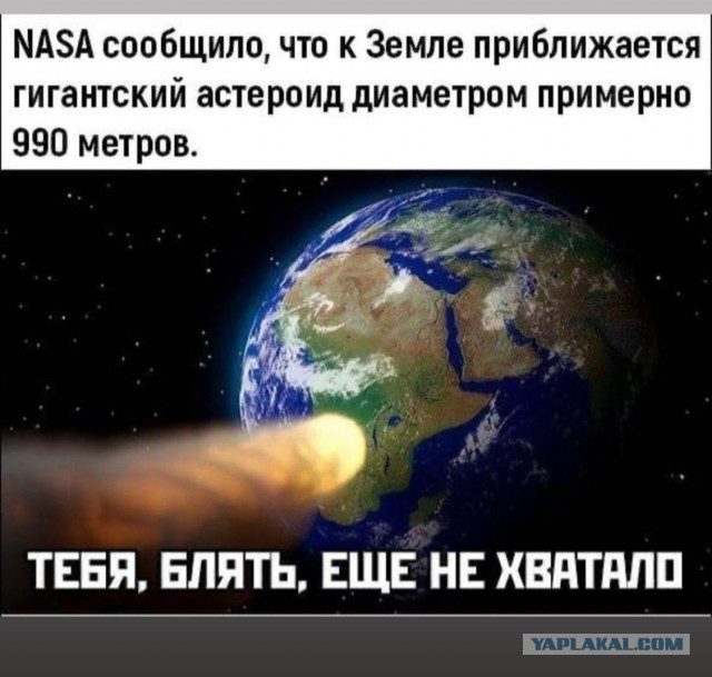 Ура! Вакцина едет!