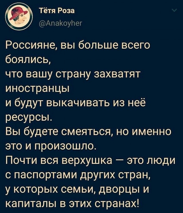 Крысы бегут на корабль