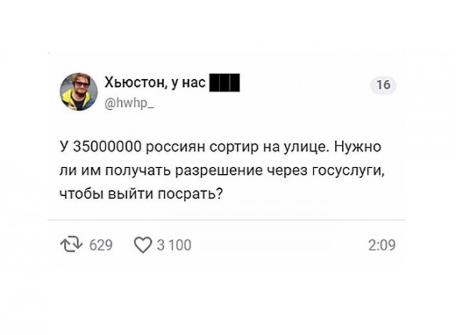 Пандемия. Коронавирус. Россия и мир. Последняя информация. Часть 12
