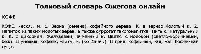 Вкусное утреннее кофе
