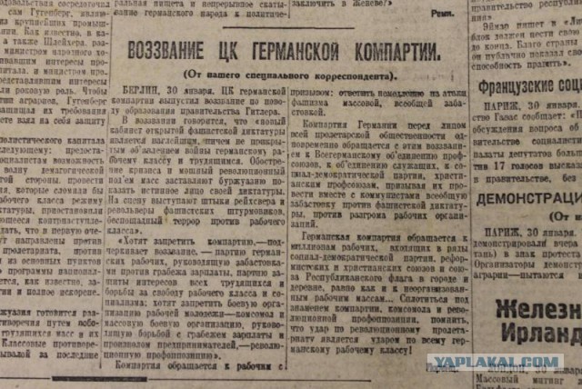 Полиция возбудила дело против мужчины, который с флагом СССР "праздновал" 1 мая