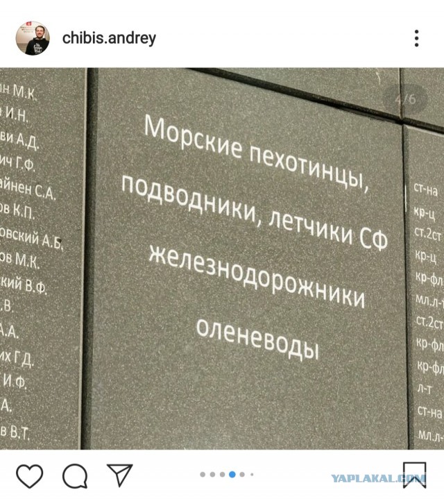 Спасибо деду по-челябински