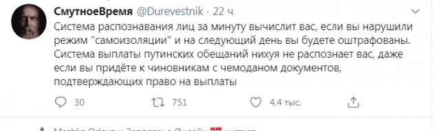 Получить 10 тыс. на ребенка до 15 лет? А вы попробуйте хотя бы зайти в Личный кабинет на Госуслугах!
