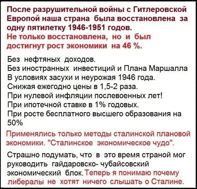 Деньги делаются на чужой беде