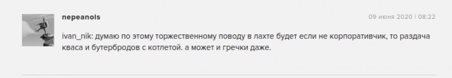 Сергей Захаров, пострадавший в аварии с Михаилом Ефремовым, скончался в больнице в отделении реанимации