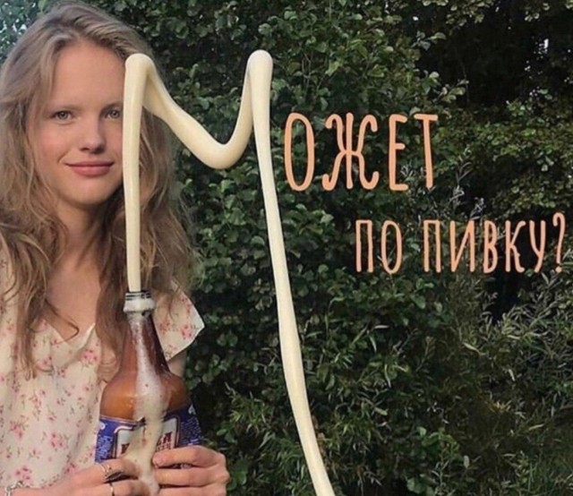 Очень пошлые картинки про это. Часть 2. 18+