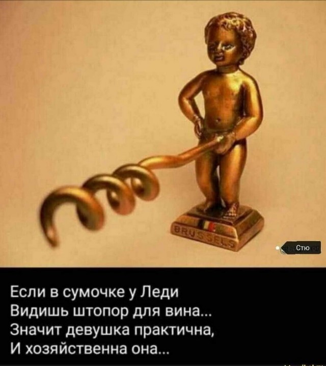 Чуток картинок 21.06.20