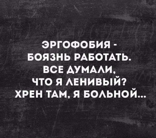 Немного мемов