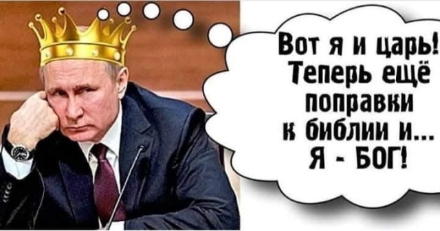 Фальсификация