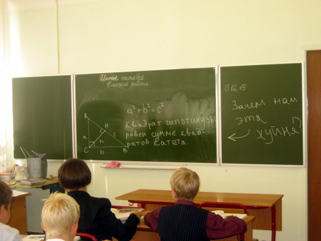 Я несу хуйню