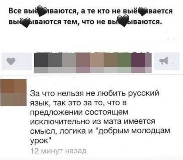 Юмор в картинках 31.07.20