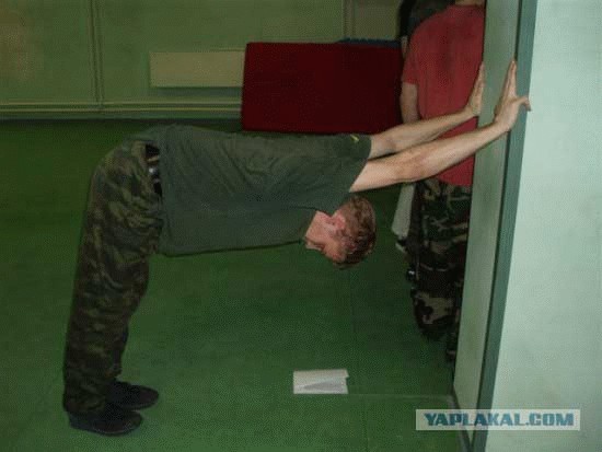 Зарядка