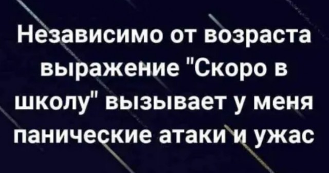 Бредзона 29.08.20