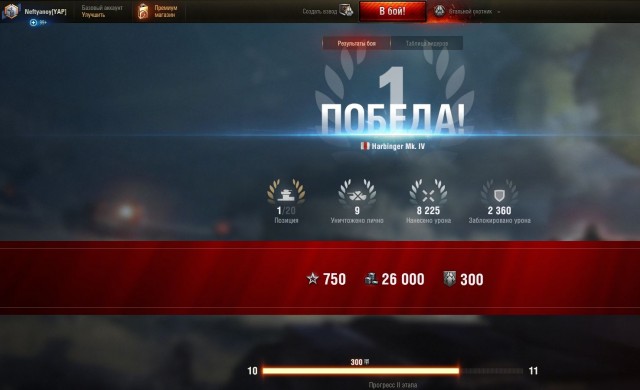 Wargaming 59