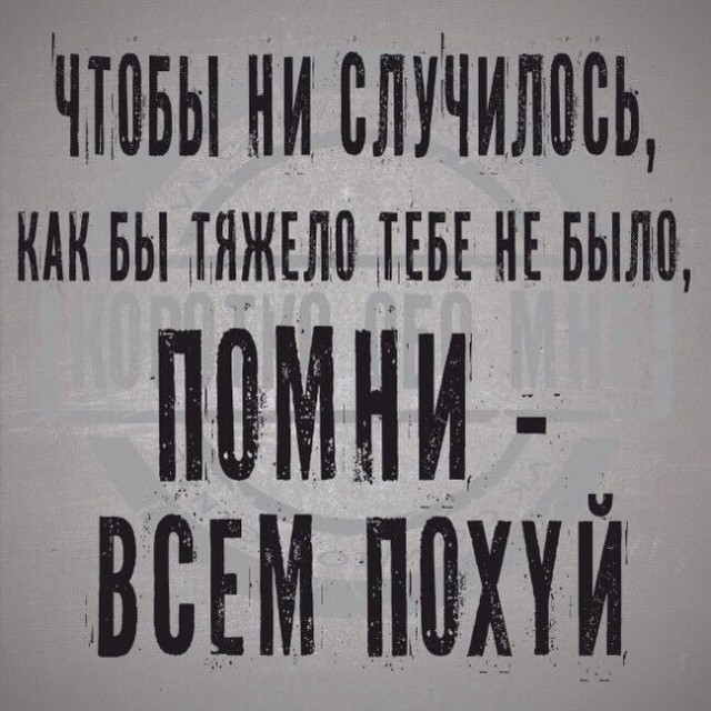 Кому мы нужны?