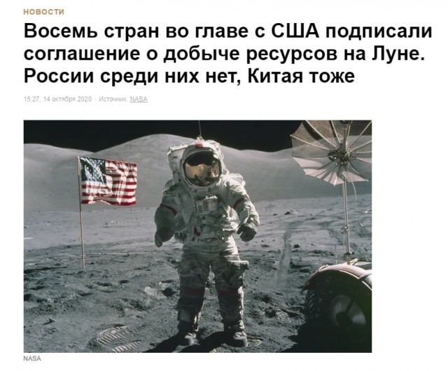 Видео, как этой ночью китайская тяжёлая ракета-носитель "Чанчжэн-5" успешно вывела на орбиту возвращаемый аппарат "Чанъэ-5"
