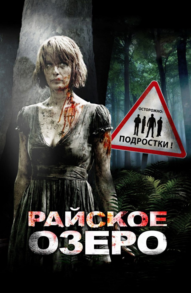 Самый криповый фильм