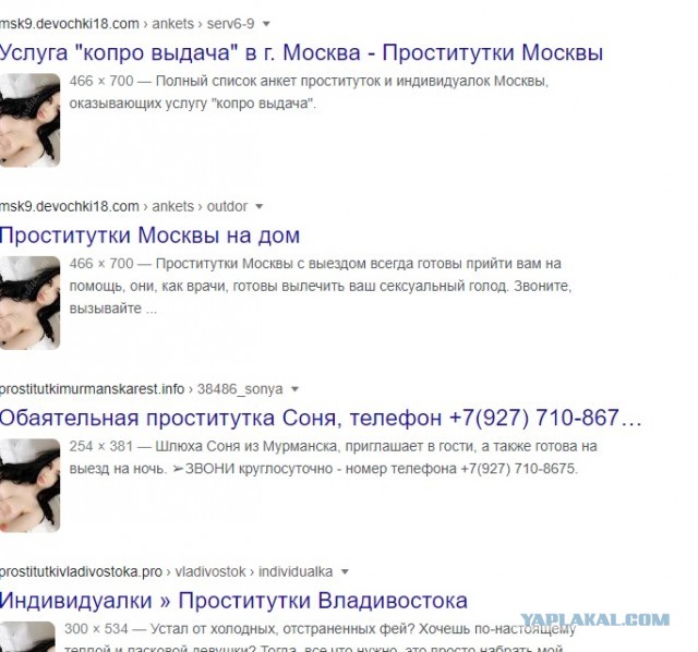 Эта "блогерша" не только бедность на вкус пробовала