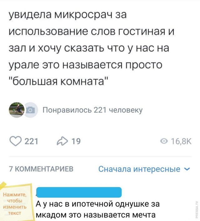 Картинки и мемы для настроения 006