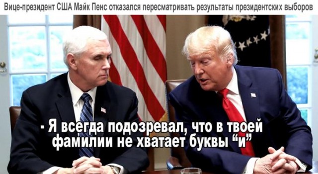 Сторонники Трампа прорвались через оцепление у Капитолия