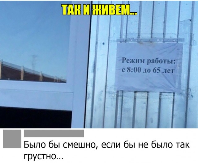 Кретинизмы из сети 11.01.2021