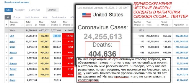 Во Внуково прибывает ОМОН за сутки до прилета Навального