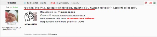 Навального арестовали