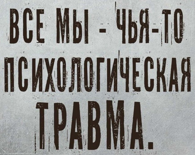 Картинки и мемы для настроения