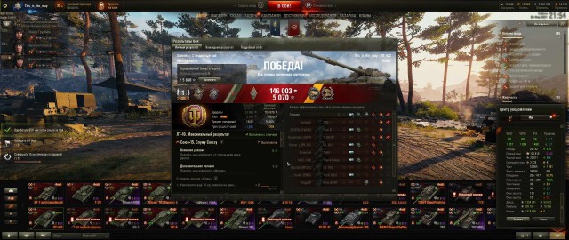 Wargaming 60