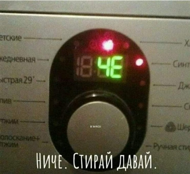 Весёлый полтишок 15.03