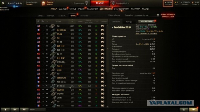 Wargaming 60