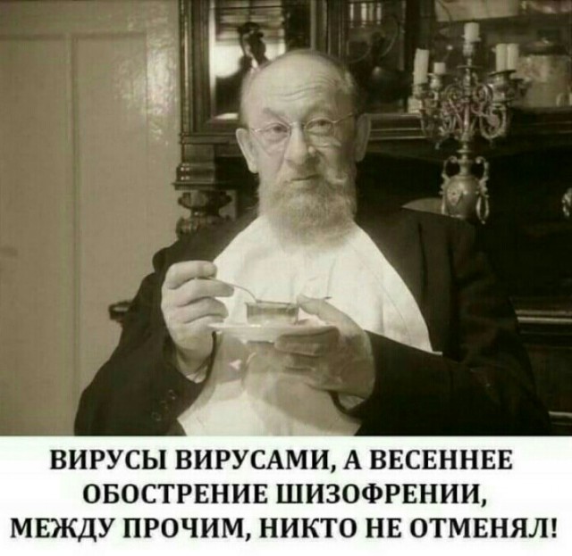 Разбой