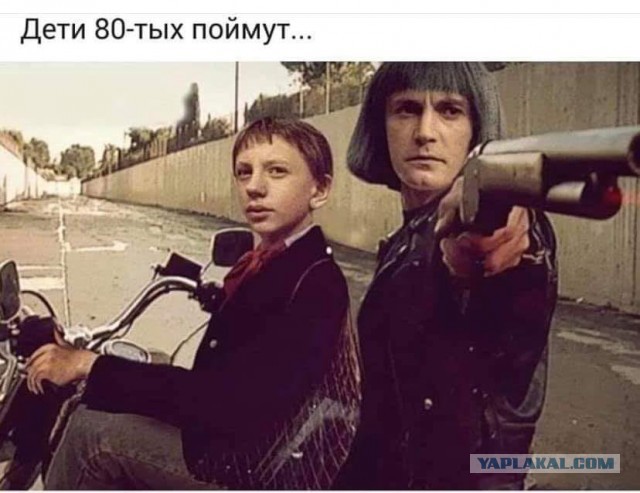 Это повод, я считаю!