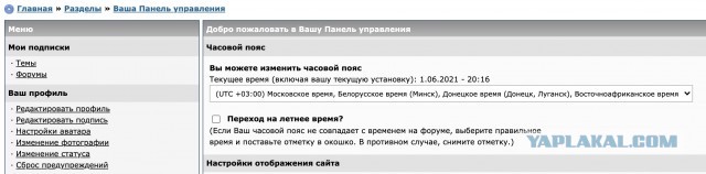 Наши покупки на 1000 рублей ($14) в пригороде Нью Йорка