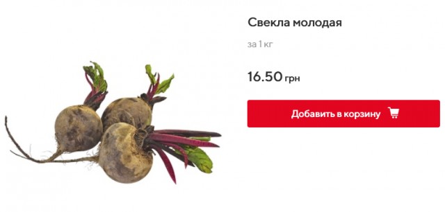 Путин назвал Украину беднейшей страной Европы