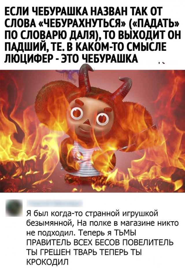 Так себе картинки 13.07.21