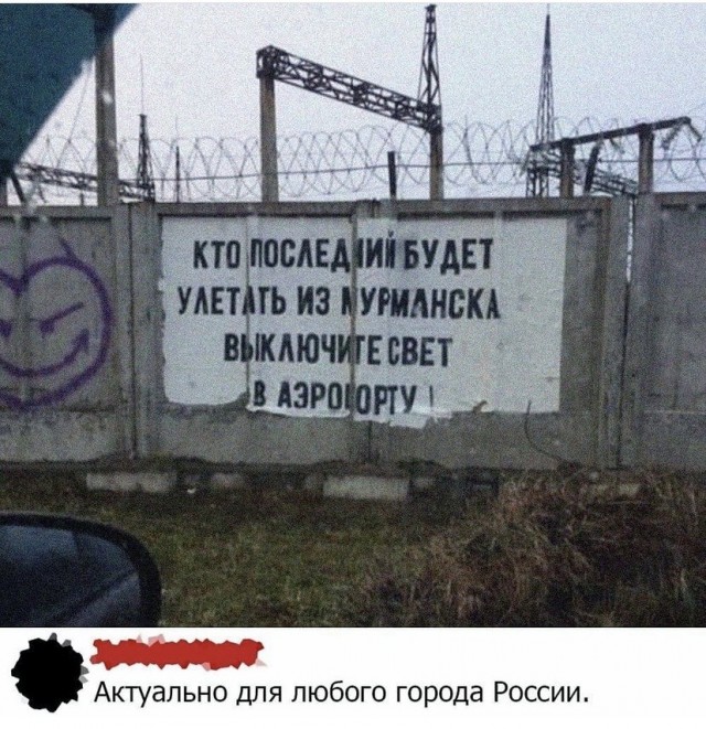 Так себе картинки 25.08.21