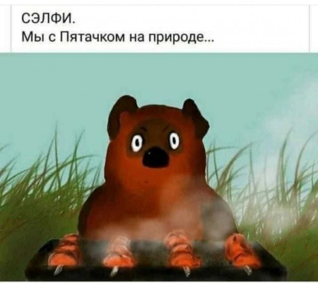 Японский трешачок