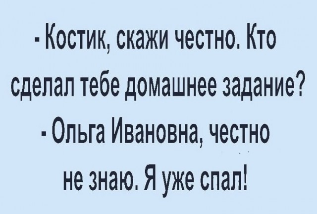 Картинки и мемы для настроения 09.09.2021