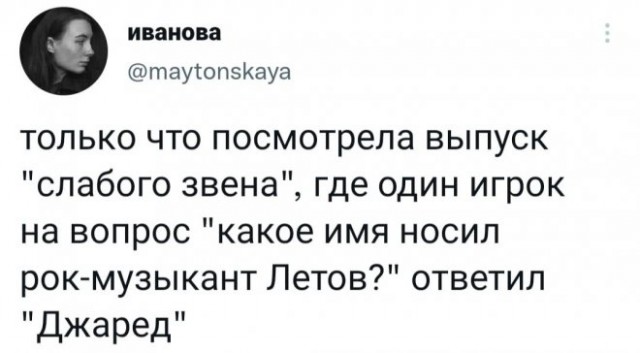 Картинки и мемы для настроения 05.10.2021