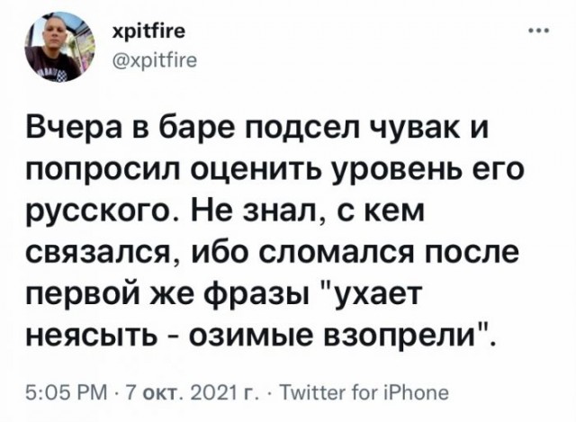 Картинки и мемы для настроения 12.10.2021