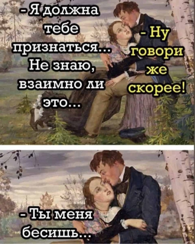 Баянисто-небаянистый юмор 19.10.21