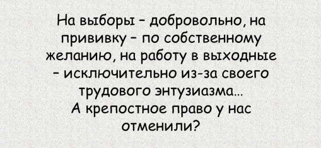 Картинки и мемы, всем прекрасных выходных